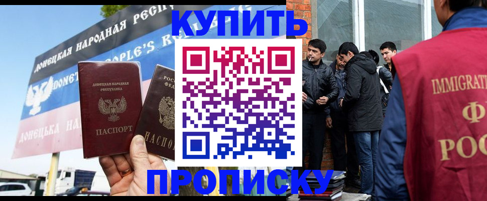 временная регистрация госуслуги в Новоалександровске